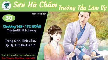 [HV] Sơn Hà Chẩm - Trưởng Tẩu Làm Vợ